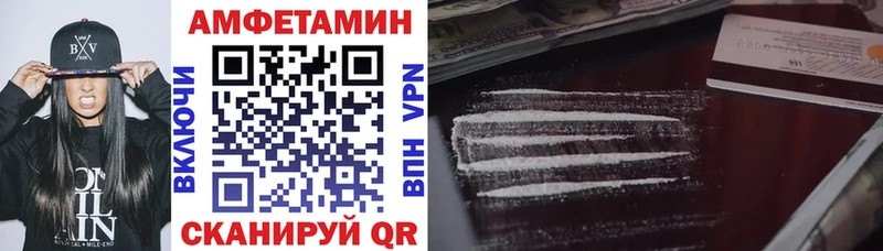 АМФЕТАМИН VHQ  Билибино 