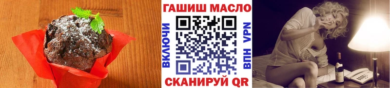 Cannafood конопля  купить закладку  Билибино 