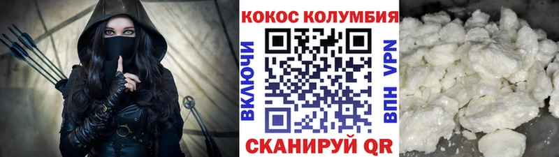 Кокаин 97%  Билибино 