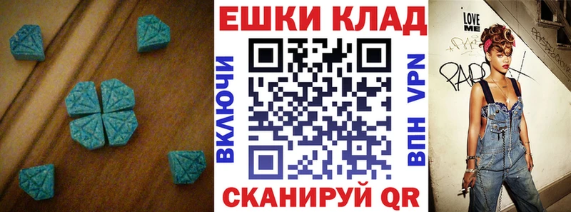 гидра как войти  Билибино  Ecstasy XTC 
