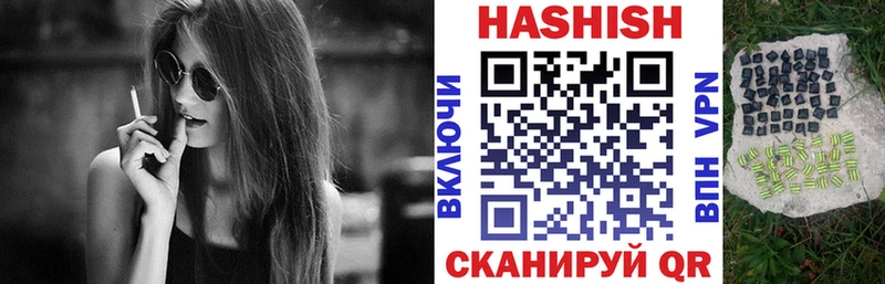 ГАШИШ убойный Билибино
