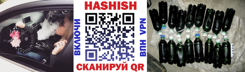 цена наркотик Билибино Гашиш гашик