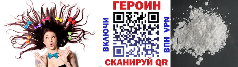 Героин хмурый  где купить наркоту  гидра ссылки  Билибино 
