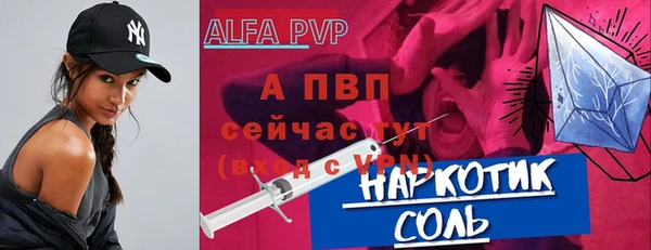 соль курить ск Алексеевка
