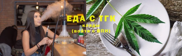 спайс Алзамай