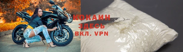 мет Сосновоборск