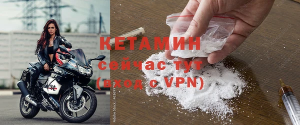 марки nbome Сосновый Бор