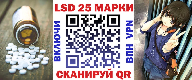 ЛСД экстази ecstasy  Билибино 