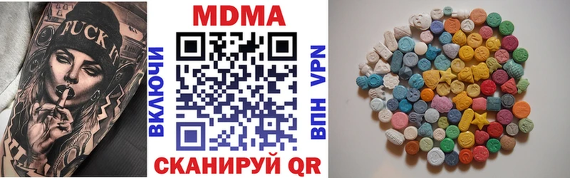 МДМА VHQ Билибино
