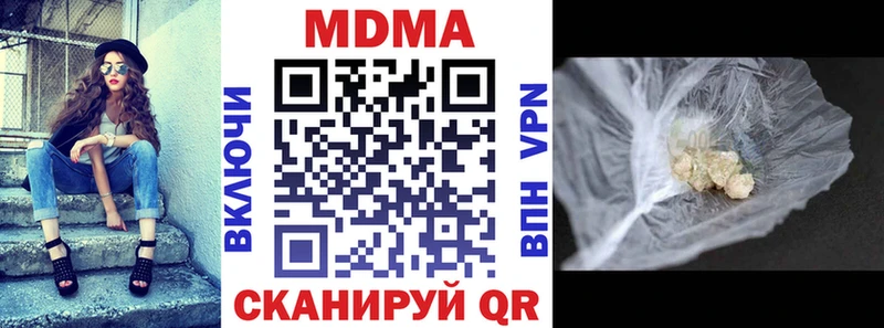 МДМА молли  нарко площадка какой сайт  Билибино  сколько стоит 