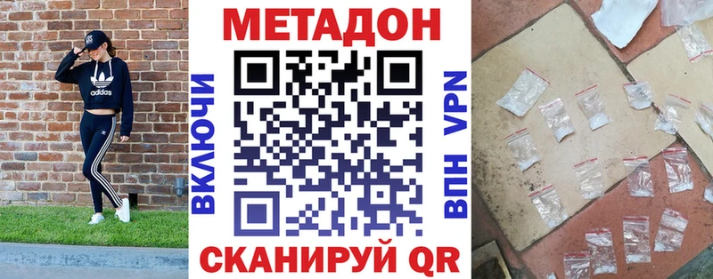 ОМГ ОМГ зеркало  Билибино  Метадон кристалл 