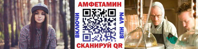 Метамфетамин витя  где купить наркоту  Билибино 