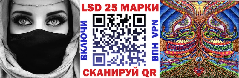 Наркотические марки 1,8мг  Билибино 