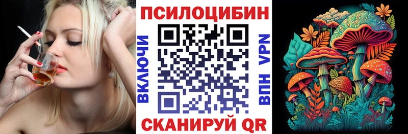 ОМГ ОМГ онион  Билибино  Псилоцибиновые грибы мухоморы 